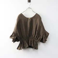 オーマスヘンデ Omas Hande 19SS 限定 ナタリアドレス