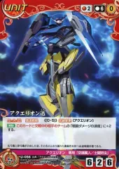 アクエリオン　クルセイド　ブースターボックス3個セット　舞い堕ちる翅 アクエリオン クルセイド ブースターボックス 舞い堕ちる翅 3BOX