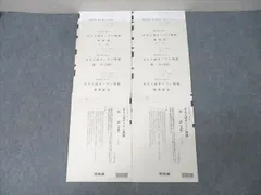 京大実戦・オープン　21年実施夏秋22年実施夏秋23年実施夏秋　全て 第1回 京大入試オープン（記述式・論述式） | 高3生・高卒生対象