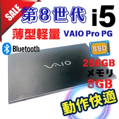 503✨薄型軽量 / 第8世代 快適 /Core i5 /Office付き /爆速SSD /8GB✨すぐ使えるノートパソコン