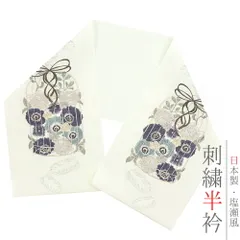 半衿 振袖 成人式 訪問着 刺繍 オフホワイト 礼装用 塩瀬 銀糸 青 藍色 青紫 水色 緑 白 鳥かご 羽 花かご リボン 洋花 結婚式 No.10-6578