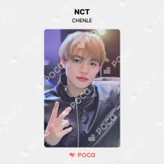 2025年最新】nctDREAM トレカ チョンロの人気アイテム - メルカリ