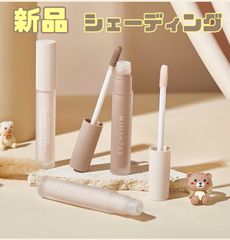新品　MINISHEE 落ちにくい　シェーディング　スティック クリーム