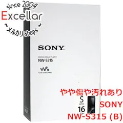 2023年最新】ソニー sony ウォークマン sシリーズ nw-s315/bの人気