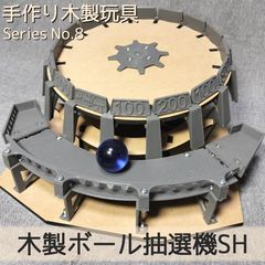 木製メダルゲームEX - メルカリ