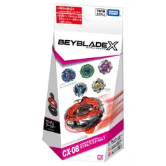 【未使用品】ベイブレードバースト　ランダムブースター26　コンプリートセット 新品未使用 ランダムブースター Vol 26 5個セット ベイブレード