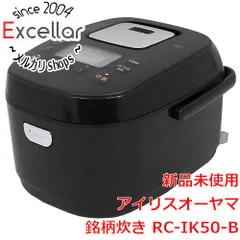 特注生産 【新品未開封】アイリスオーヤマ 炊飯器 5.5合 IH式RC-IK50-B