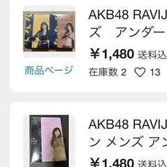 柏木4個