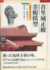 2025年最新】杉井清二の人気アイテム - メルカリ