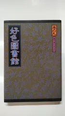 2025年最新】青木信光の人気アイテム - メルカリ