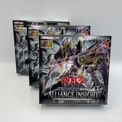 2025年最新】遊戯王 ALLIANCE INSIGHTの人気アイテム - メルカリ