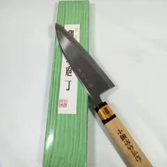 牛刀　240mm　小鍛冶竹弘作 牛刀240mm小鍛冶竹弘作