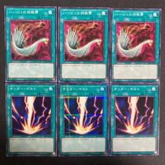 2025年最新】遊戯王 ハーピィの羽根箒 パラレルの人気アイテム