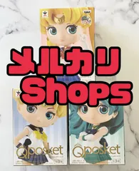 セーラームーン Qposket petit vol.3
