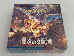 ポケモン - 【未開封パック】クレイバースト　スノーハザード　黒炎の支配者　大量　サーチ済 ポケカ】スノーハザード・クレイバースト 抽選・予約情報