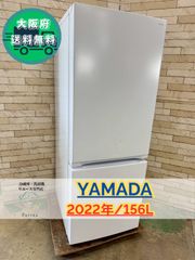 高年式】大阪送料無料☆3か月保障付き☆洗濯機☆アイリス