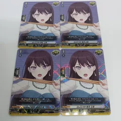 ヴァンガード 椎名立希　サイン　トリガー ヴァンガード】MyGO!!!!! 椎名 立希 | トレカ販売 - トレマ