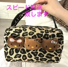 【即発送】 日焼けキティ ヒョウ柄 レオパード メイクポーチ ハンドバッグ