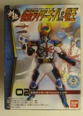 ■ 激レアHDM創絶 仮面ライダー電王 ゼロノス イマジン 新品 未使用 omochaya_den-o-sic-44
