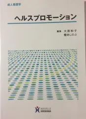 2026年最新】大西和子の人気アイテム - メルカリ