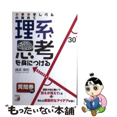 2023年最新】藤森博明の人気アイテム - メルカリ