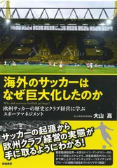 2024年最新】立命館大学ラグビー部の人気アイテム - メルカリ