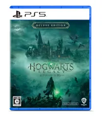 ホグワーツ・レガシー デラックス・エディション【限定版同梱物】DLC闇の魔術パック(闇の魔術の装飾品セット & 闇の魔術