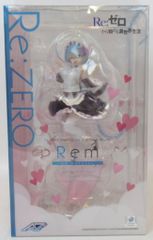 Re：ゼロから始める異世界生活 レム ネコミミVer. [アルファオメガ