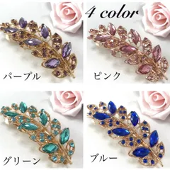 バレッタ ヘアクリップ クリップ 髪留め レディース 髪飾り リーフ