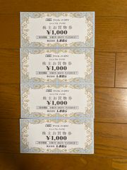 アダストリア株主優待 15000円 - メルカリ アダストリア株主優待 15000円 - メルカリ