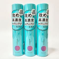VITAON ビタオン チアフルミストN ナイアシンアミド 化粧水 90g 3本セット