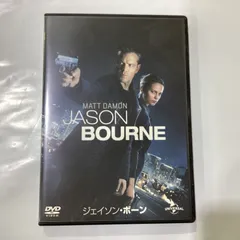 【新品未開封】ジェイソン・ボーン  スチールブックセット Amazon.co.jp: ジェイソン・ボーン ブルーレイ+DVDセット [Blu