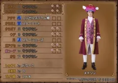 【中古】生写真(男性) 石井由多加(メイソン)/横型・全身・衣装赤・白・金・エンゼルスライム帽・両手下・キャラクターショット・2Lサイズ/舞台「人狼TLPT X ドラゴンクエストX 勇者姫と薔薇の盟友」プレミア席特典生写真