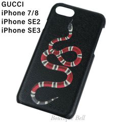 【GUCCI】グッチ レザー スネーク柄 iPhone7/8ケース ブラックマルチ 465786 D620T