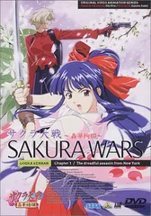 サクラ大戦～轟華絢爛～ 第一話 [DVD]