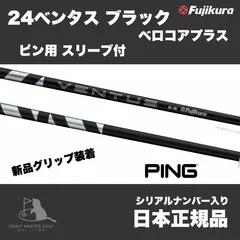 2025年最新】Ventus black ピンの人気アイテム - メルカリ