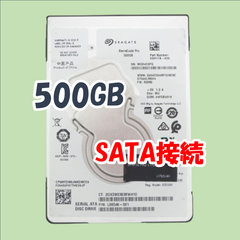 【中古動作品】Seagate 2.5インチ 7mm HDD SATA(Serial ATA) 500GB ST500LM034-2GH17A②