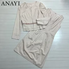 【美品】アナイ スーツ フォーマル ノーカラー ワンピース ビジュー 入学式 セレモニー 日本製