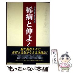 【中古】 「自分発見」の人生術・仕事術 眠れる能力をひきだせ/太陽企画出版/中江克己 中古】 「自分発見」の人生術・仕事術 眠れる能力をひきだせ