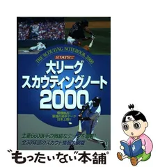 2024年最新】ザ・マサダの人気アイテム - メルカリ