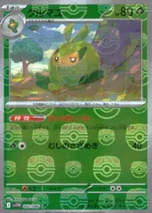 【送料無料】クルミル　クルマユ　ハハコモリ　AR PSA10 進化セット　連番 送料無料】クルミル クルマユ ハハコモリ AR PSA10 進化セット
