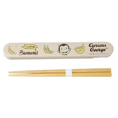 おさるのジョージ 箸箱セット お弁当 ランチ キッチン 学校 オフィス アイボリー