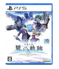PS5版 英雄伝説 界の軌跡 -Farewell, O Zemuria- Limited Edition [video game]