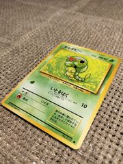 NO004_キャタピー_ポケモンカード_旧裏