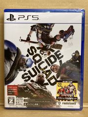 22【未開封品】PlayStation5 PS5 SUICID SQUAD スーサイド・スクワッド キル・ザ・ジャスティス・リーグ