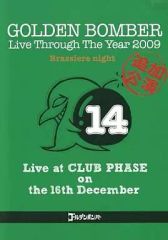 ゴールデンボンバー ライブDVD 2009年12月16日追加公演 - メルカリ