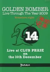 2009年2月ライブDVD ゴールデンボンバー Amazon.co.jp: ゴールデンボンバー LIVE DVD 「ワンマンライブ