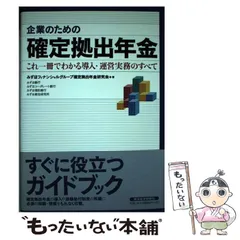 2025年最新】ファイナンシャルの人気アイテム - メルカリ