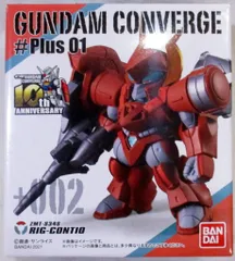 ガンダムウォー 黒 リグ•コンティオ&ゴトラタン 3枚【美品】 ガンダムウォー 黒 リグ•コンティオ&ゴトラタン1枚、リグ