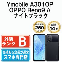 【中古】 A301OP OPPO Reno9 A ナイトブラック SIMフリー 本体 ワイモバイル スマホ【送料無料】 a301opbk7mtm
